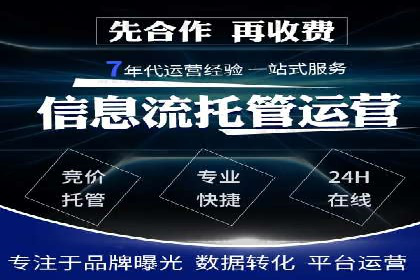 百度SEM竞价推广如何助力中小企业快速崛起