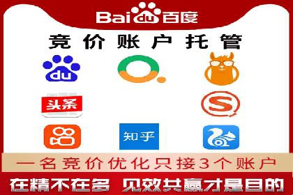 如何通过百度推广价格提升品牌知名度